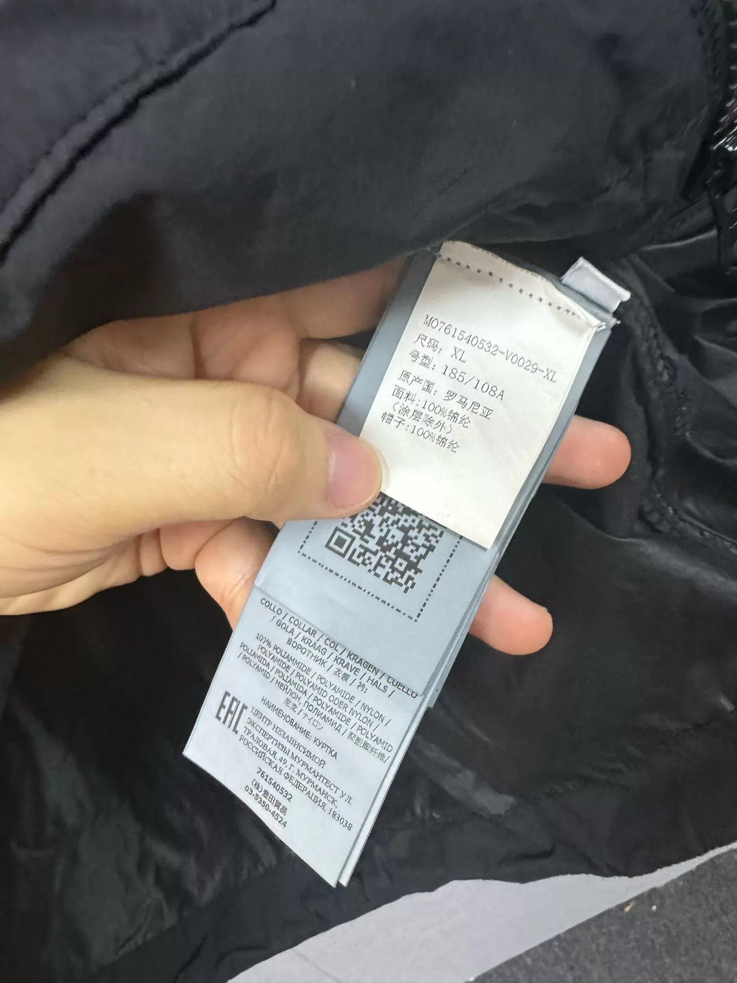 Stone Island Stone Island 22SS Zip Hooded Windbreaker XL Size US XL / EU 56 / 4 - 6 Thumbnail