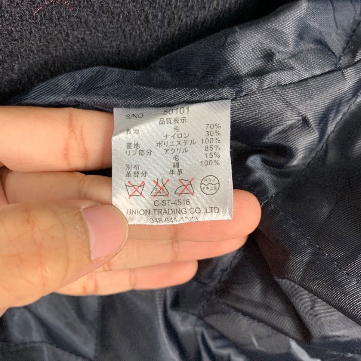 Japanese Brand HOUSTON 72 Wool Button Jacket #2125-C93 Size US L / EU 52-54 / 3 - 16 Thumbnail