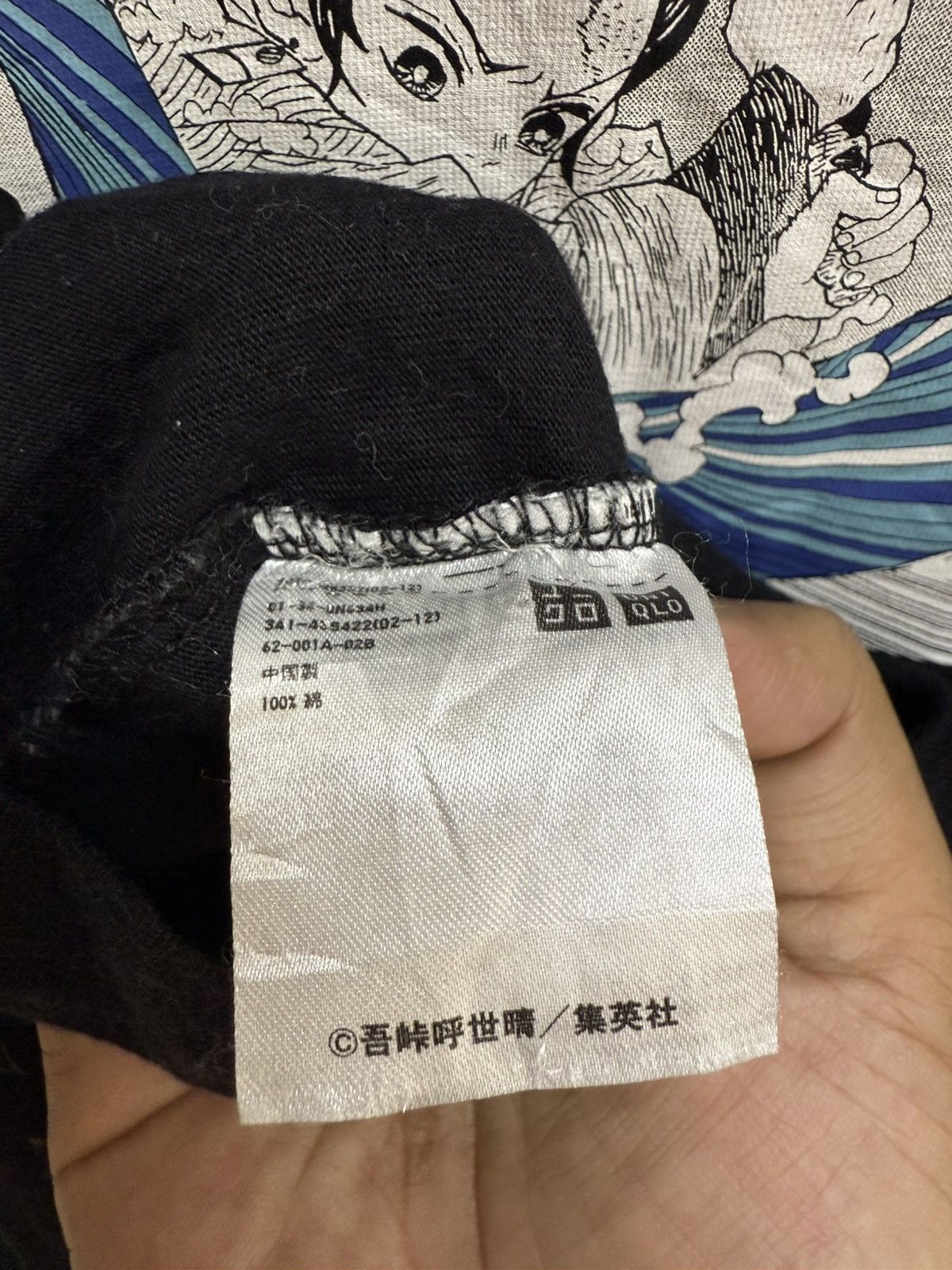 Anime Kimetsu no Yaiba Uniqlo Anime Tshirt Size US S / EU 44-46 / 1 - 8 Thumbnail