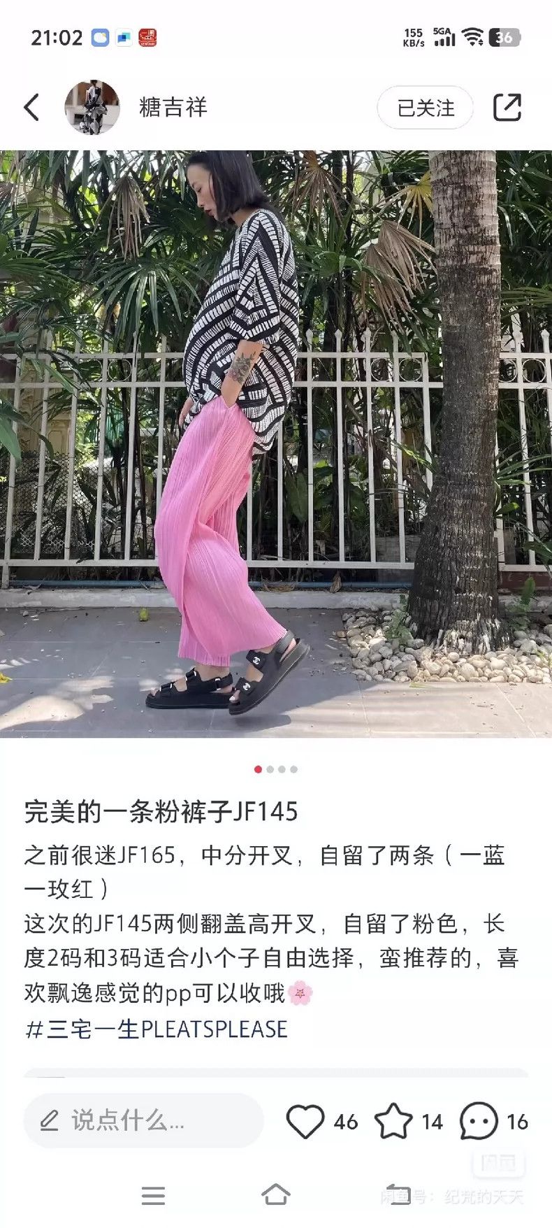 Issey Miyake Issey Miyake size:2 Pink pleated, fashionable, loose strai Size 31" - 6 Thumbnail