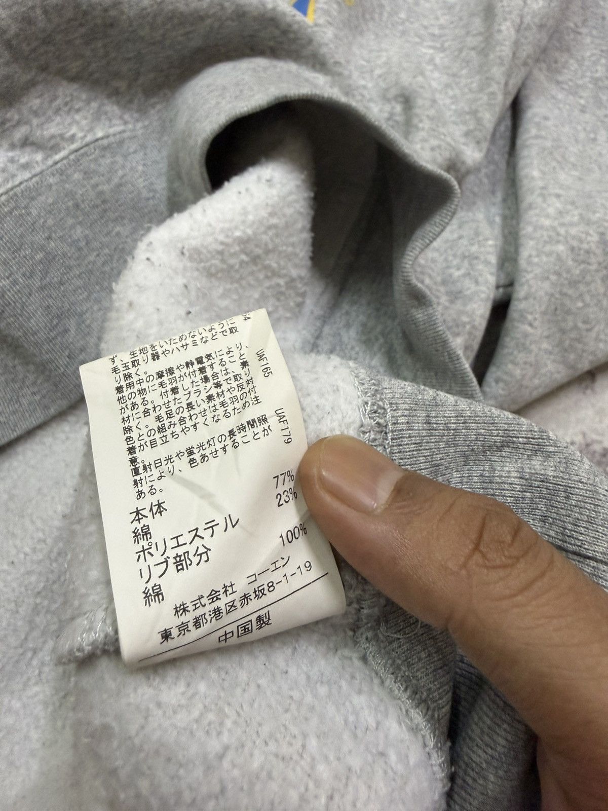 Japanese Brand University California Los Angeles Bruins Biglogo Sweatshirt Size US L / EU 52-54 / 3 - 9 Thumbnail