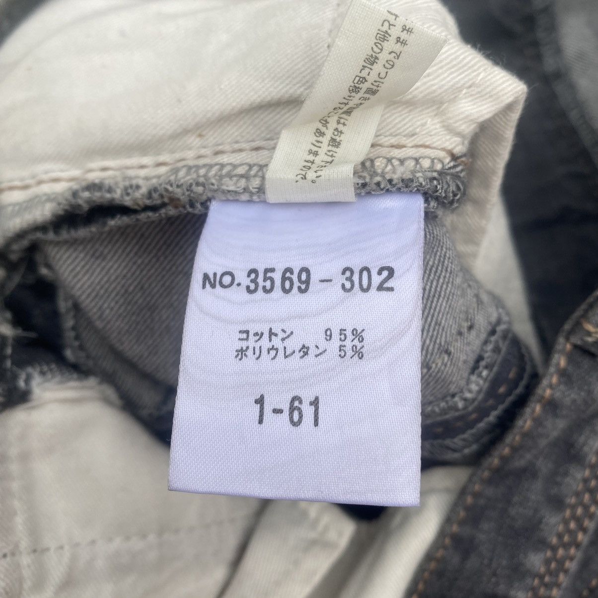 Schlussel SCHLUSSEL Multi Seams Jeans Size US 32 / EU 48 - 10 Thumbnail