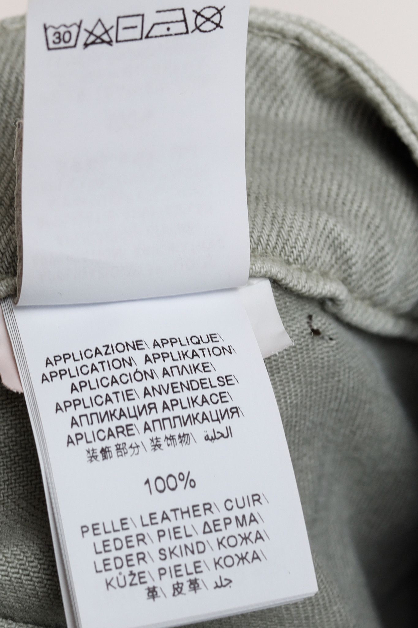 Brunello Cucinelli Brunello Cucinelli SS23 Monili-Bead Straight Leg Jeans Size 28" / US 6 / IT 42 - 15 Thumbnail