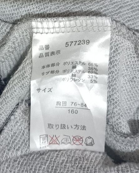 If Six Was Nine × Japanese Brand × Le Grande Bleu (L.G.B.) BA-TSU STUDIO Bono Jacket English Flag Size US M / EU 48-50 / 2 - 7 Thumbnail