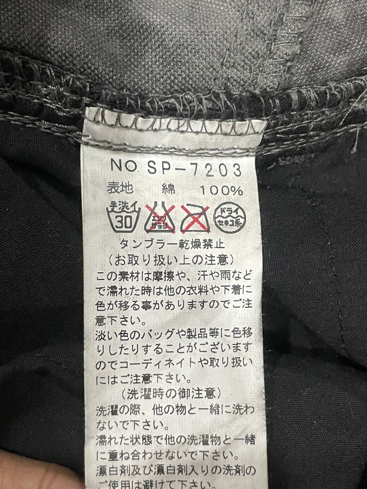 semanticdesign Semantic Design Pants Size US 32 / EU 48 - 4 Thumbnail