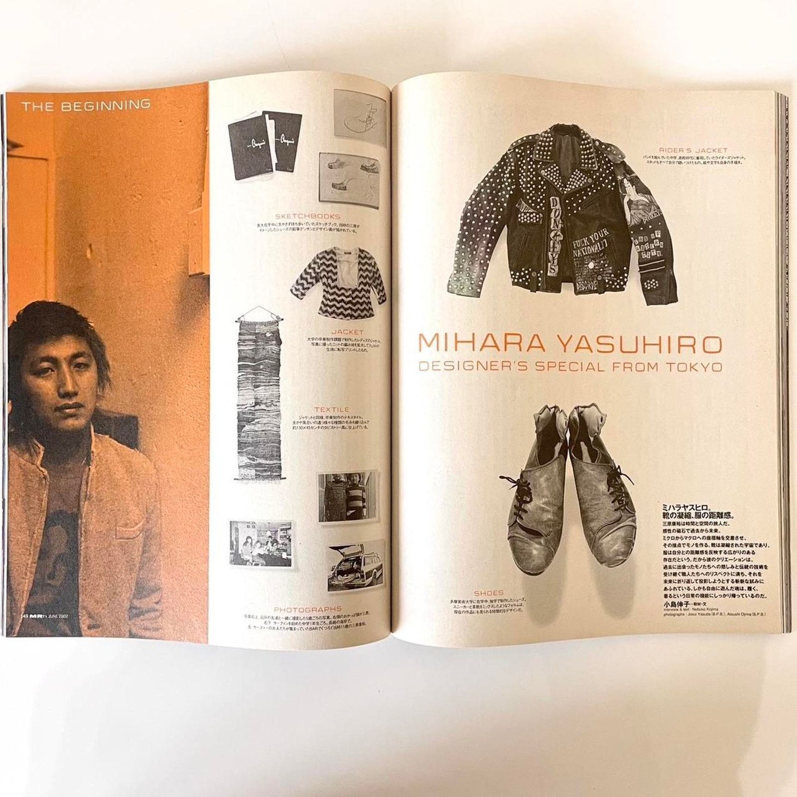 Dior × Hedi Slimane × Vintage Hedi Slimane Mr. High fashion magazine 2002 Size ONE SIZE - 3 Thumbnail