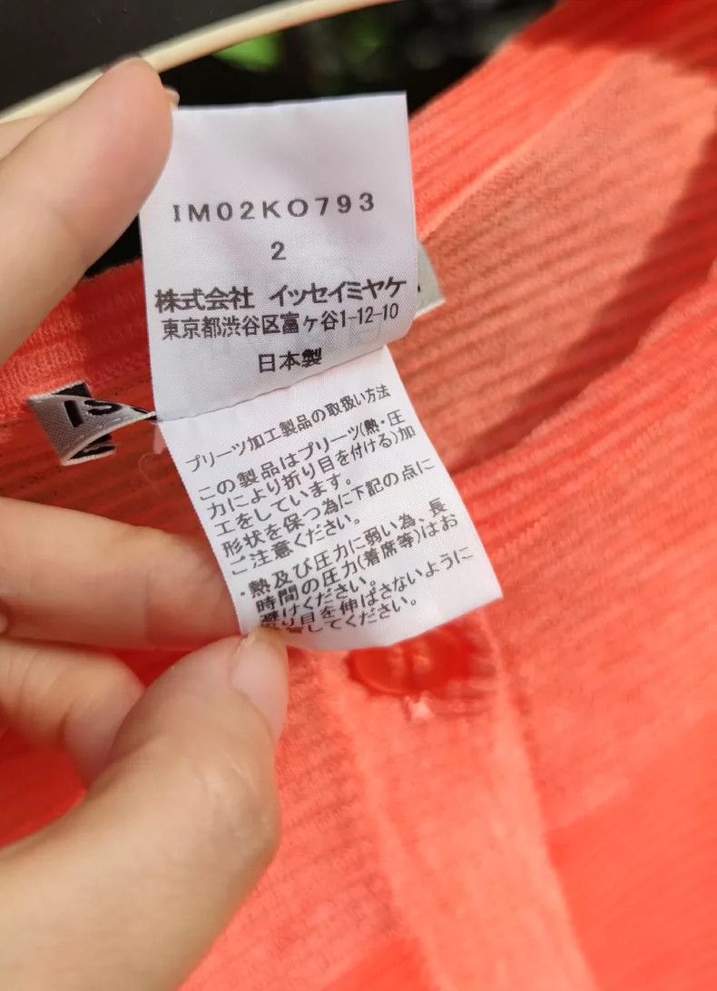 Issey Miyake Issey Miyake size:2 Orange-red pleated cardigan Size M / US 6-8 / IT 42-44 - 7 Thumbnail