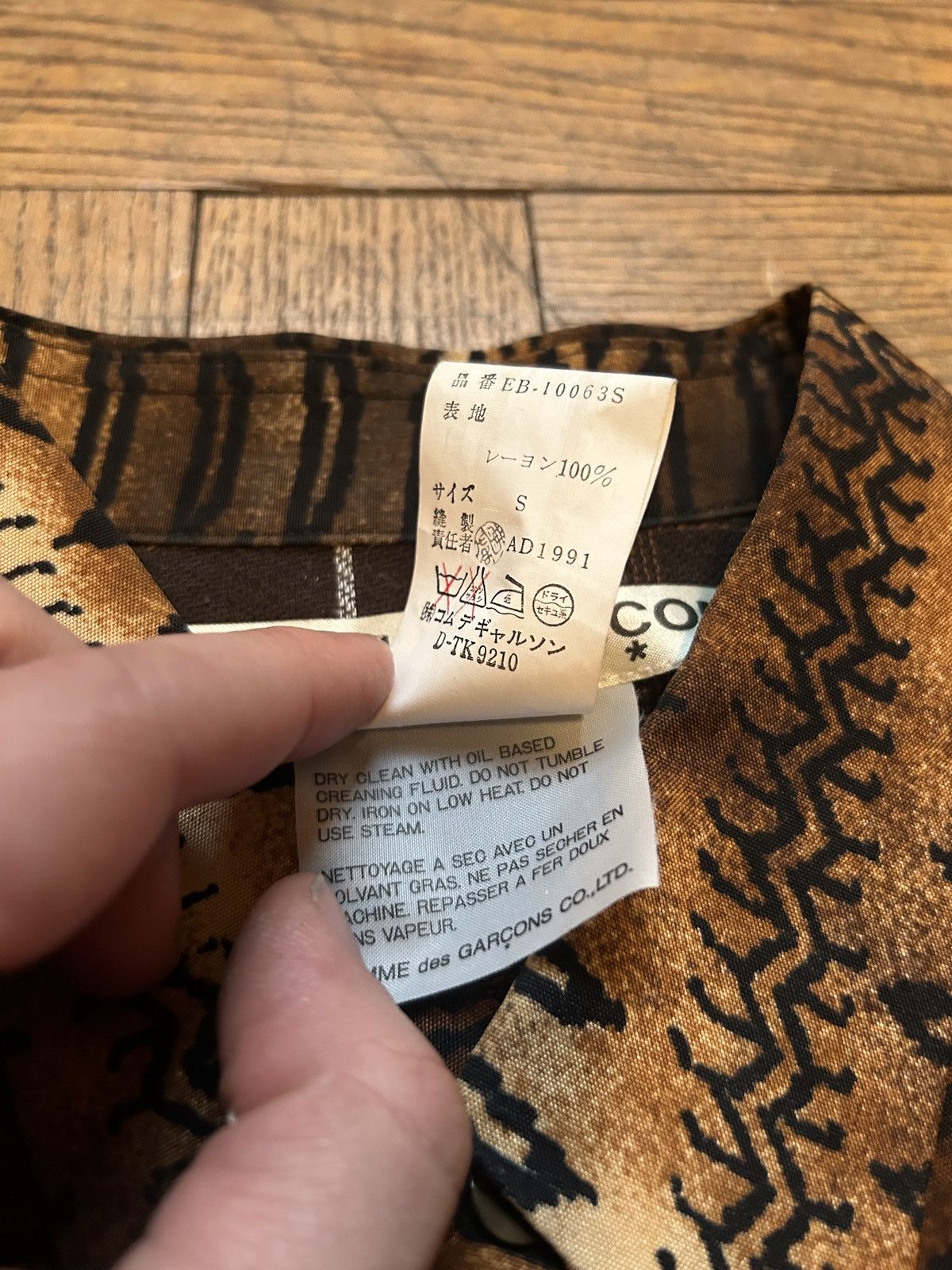 Comme des Garcons SS92 Tribal print Oversized Shirt Size US S / EU 44-46 / 1 - 5 Thumbnail