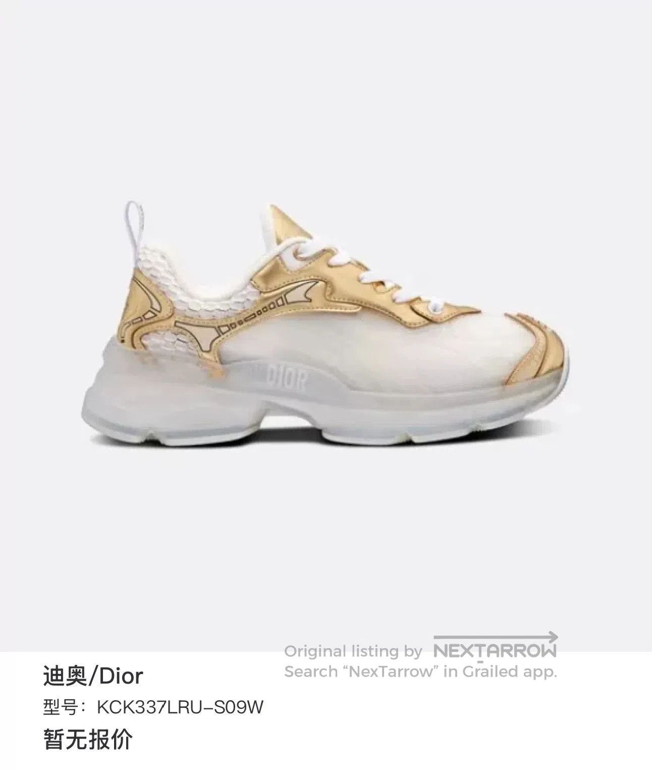 Dior Dior Vibe White Gold Monogram Sneakers. Size US 5 / IT 35 - 8 Thumbnail