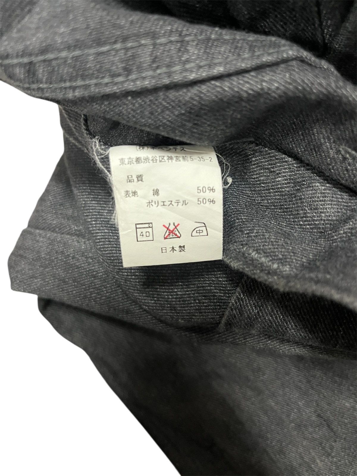 Needles Vintage needles napenthes jeans colour gray Size US 29 - 14 Thumbnail