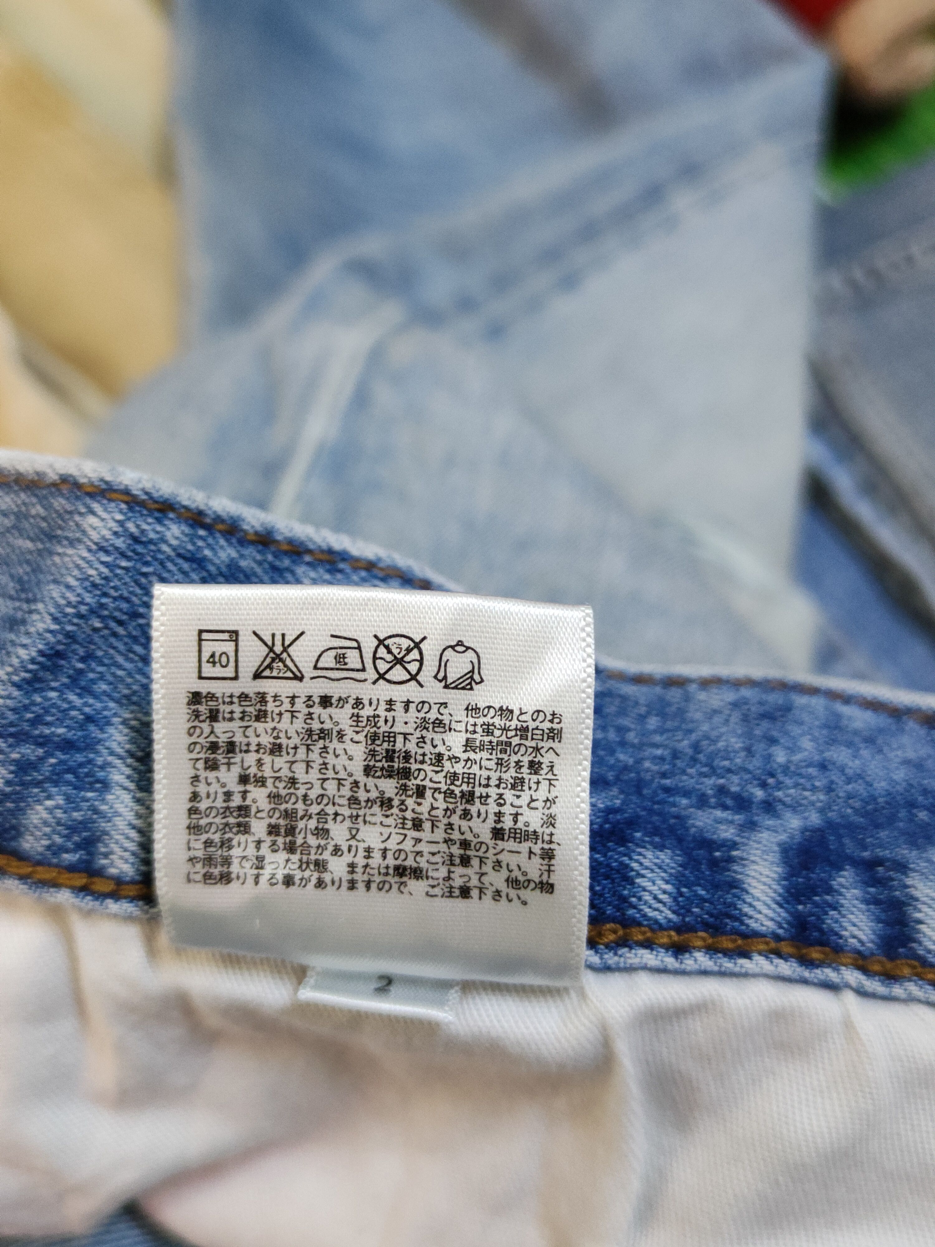 Japanese Brand Uniqlo Blue Distressed Multipocket Denim #S1583 Size US 31 - 13 Thumbnail