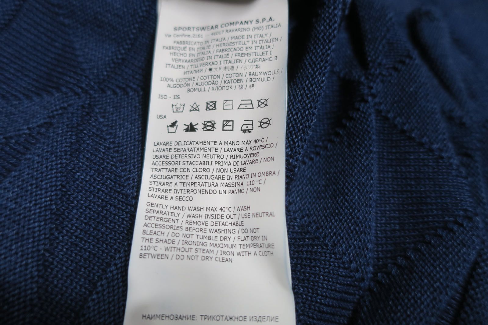 Stone Island Stone Island Shadow Project Graphic Knit Sweater Size US L / EU 52-54 / 3 - 7 Thumbnail