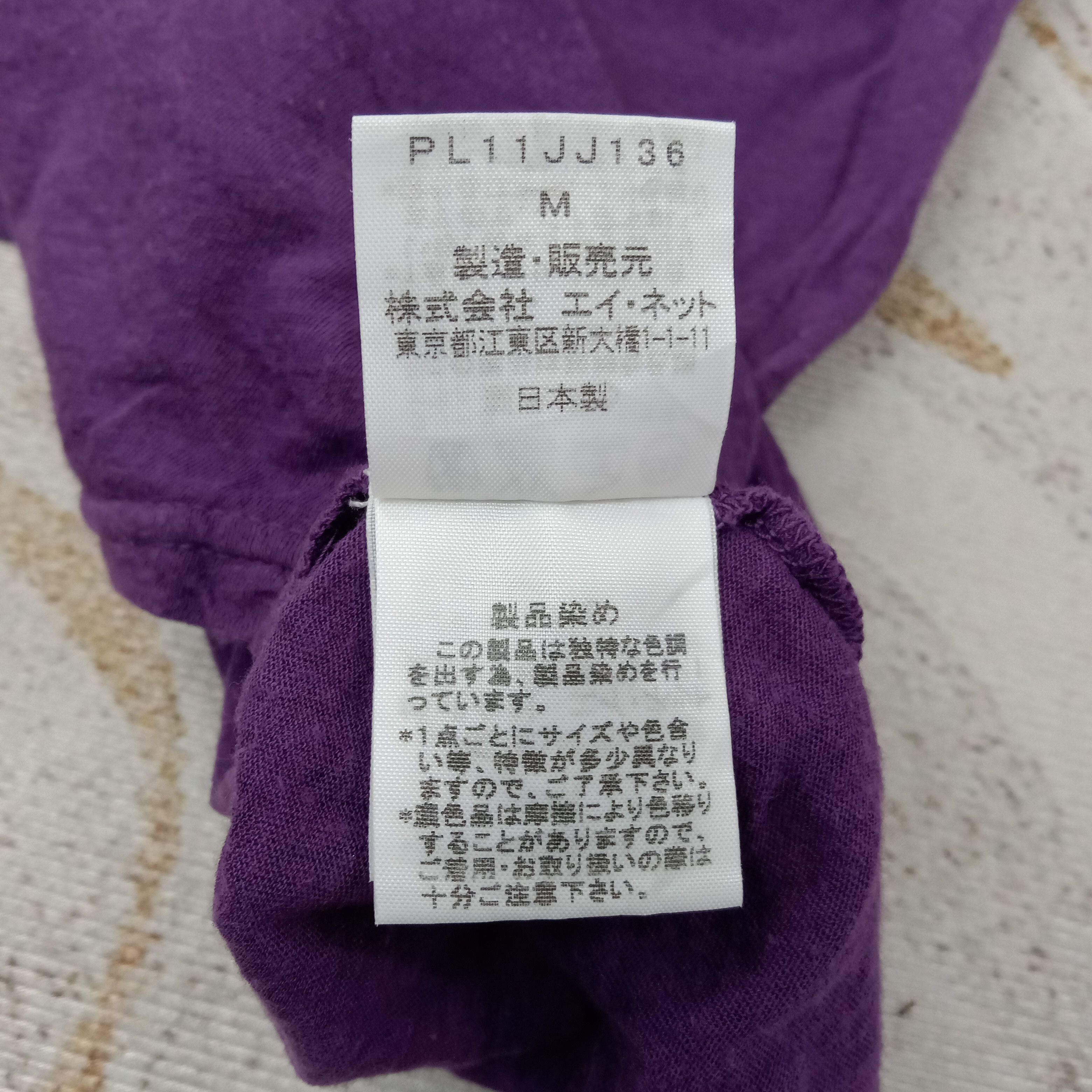 Issey Miyake Plantation by Issey Miyake Japanese Tshirt C259N77 Size M / US 6-8 / IT 42-44 - 5 Thumbnail