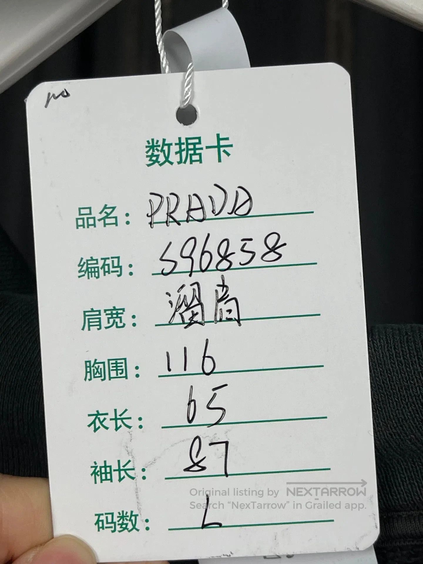 Prada Black Zip. Size US L / EU 52-54 / 3 - 8 Thumbnail