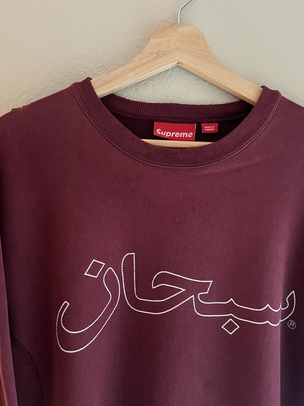 Supreme Supreme F/W 2004 Arabic Crewneck Size US L / EU 52-54 / 3 - 3 Thumbnail