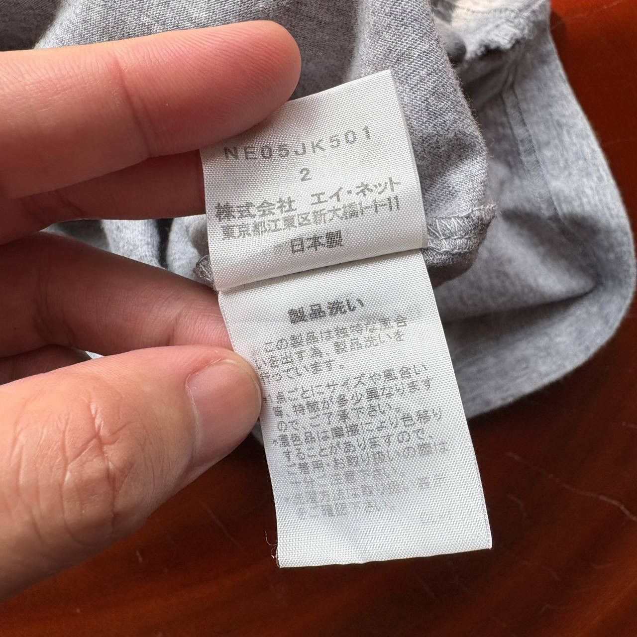 Ne-Net Y2K Style Womens Ne-Net by Issey Miyake Tshirt Size S / US 4 / IT 40 - 7 Thumbnail