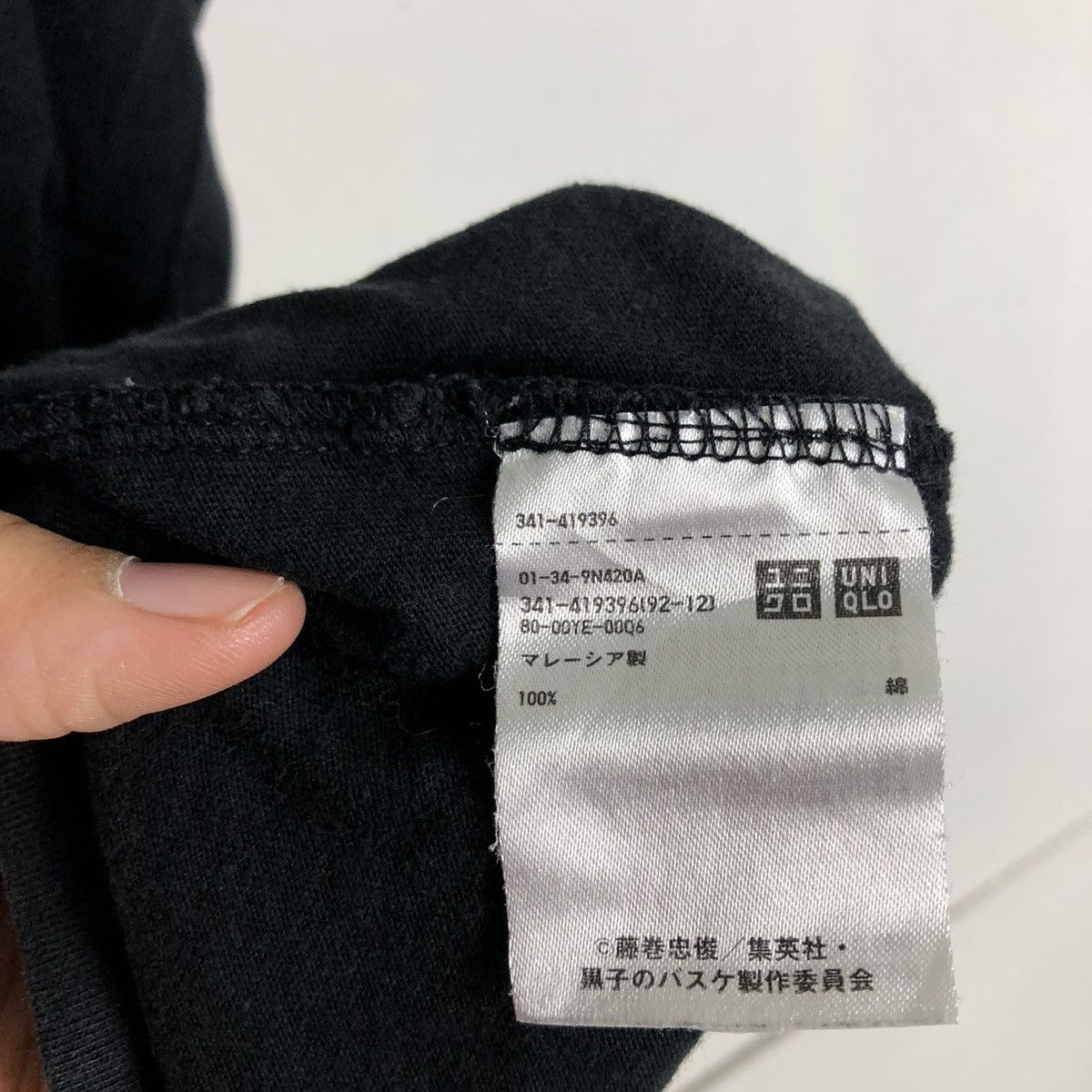 Japanese Brand VINTAGE BASKETBALL KUROKO JAPAN UNIQLO T-SHIRT Size US L / EU 52-54 / 3 - 9 Thumbnail