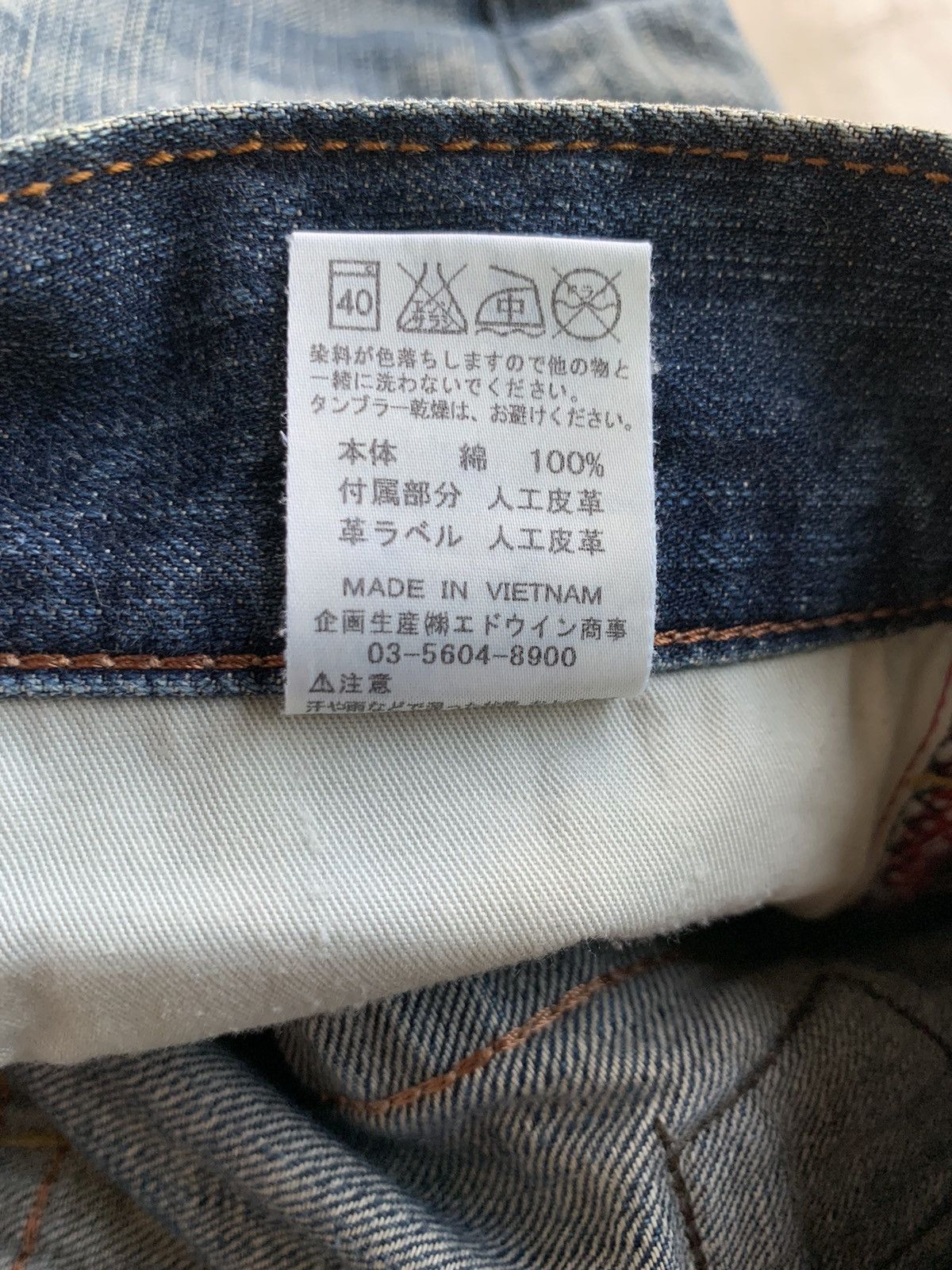 Edwin × Japanese Brand Vintage Edwin Tokyo Japan Blue Trip Size US 36 / EU 52 - 19 Thumbnail