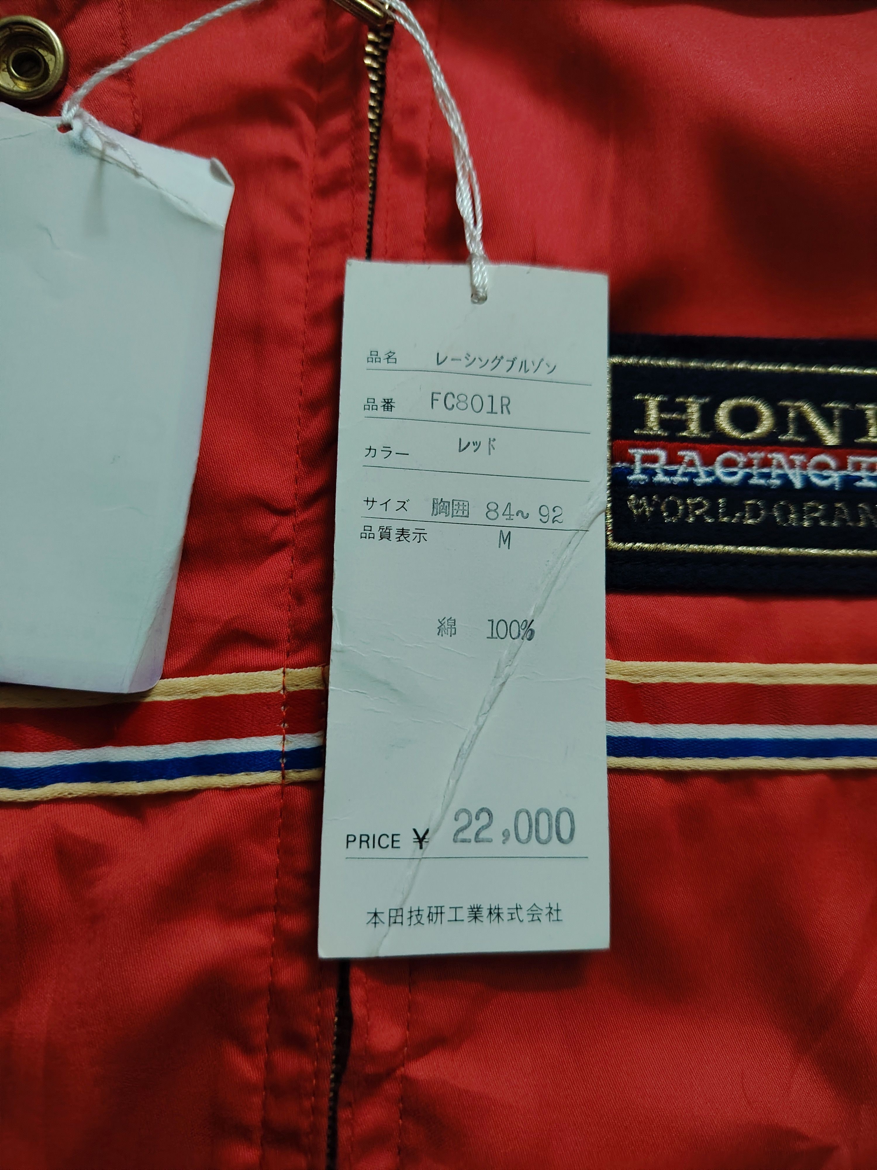 Honda DEADSTOCK 80s Honda Formula One JDM market racing jacket Size US M / EU 48-50 / 2 - 9 Thumbnail