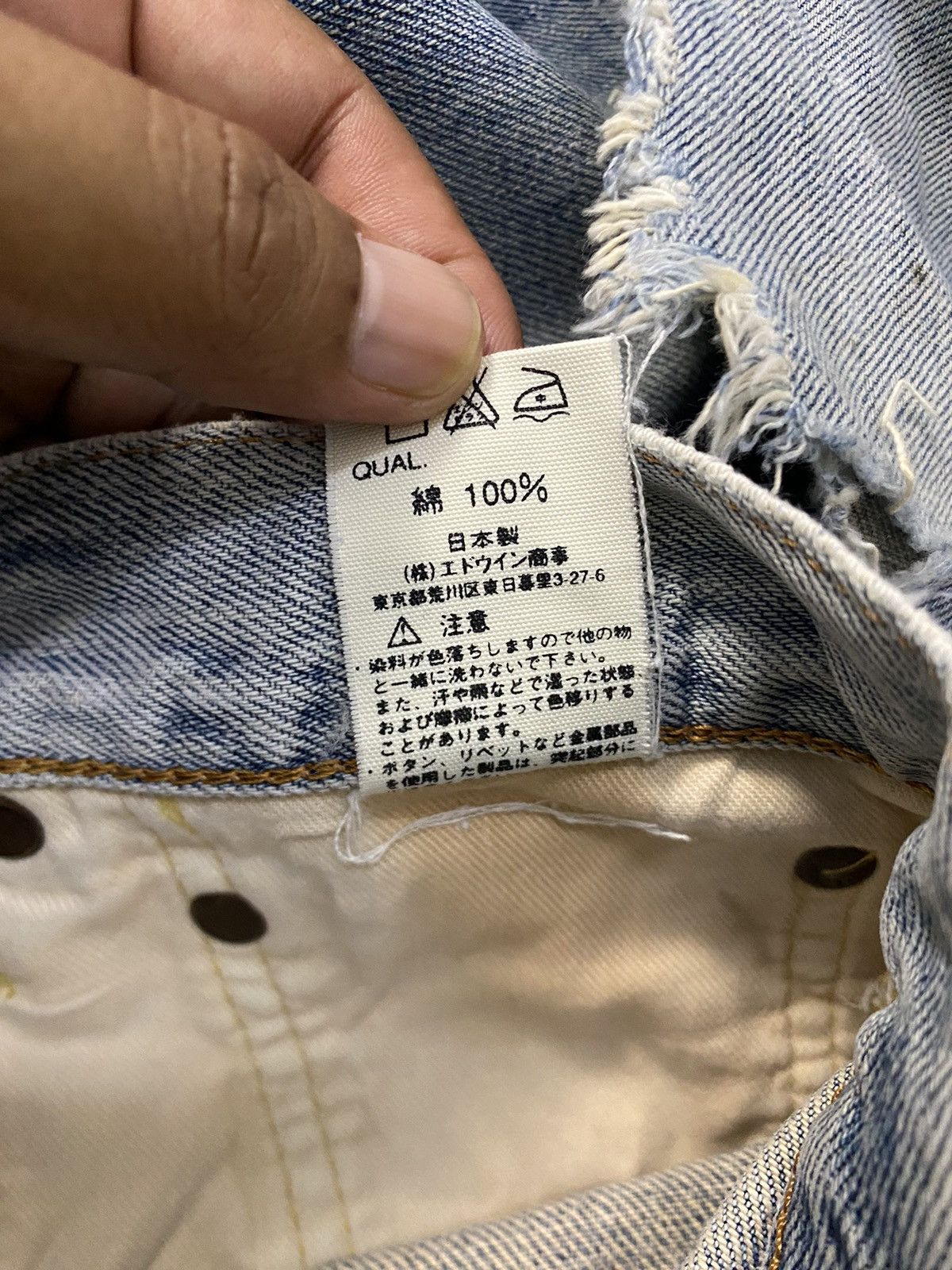 Edwin × Kapital EDWIN 505 SELVEDGE DISTRESS DESIGN GRUNGE STYLE Size US 31 - 9 Thumbnail