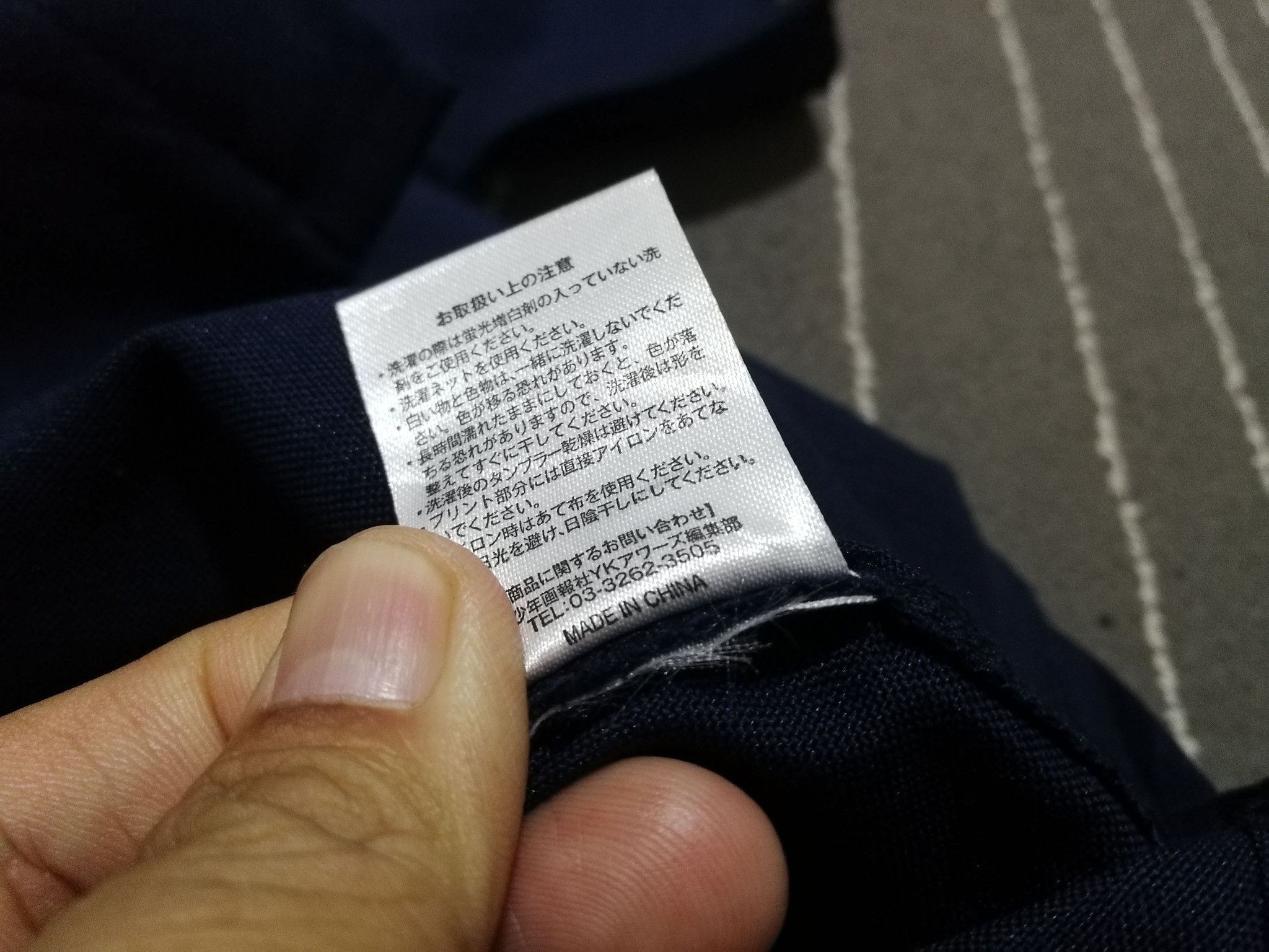Anime × Japanese Brand Blue Steel Heavy Cruise TAKAO X ANIME 1960 S Size US S / EU 44-46 / 1 - 7 Thumbnail