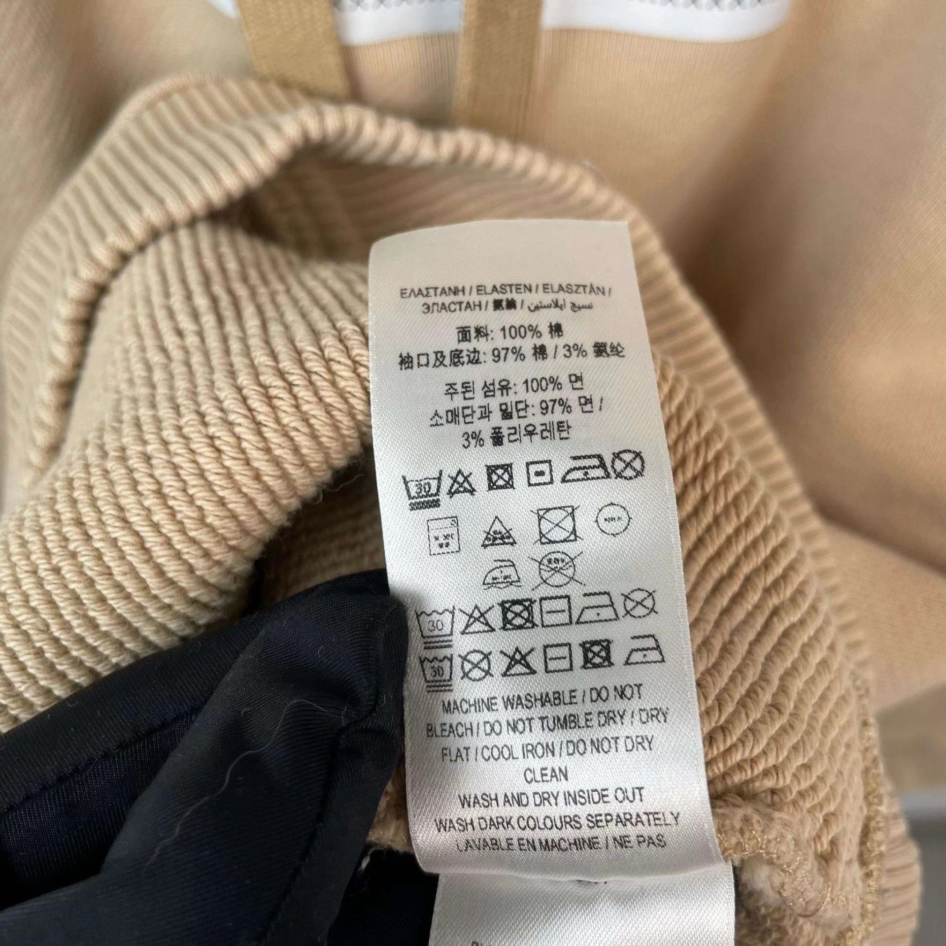 Burberry Burberry Beige M Hoodie Size US M / EU 48-50 / 2 - 6 Thumbnail