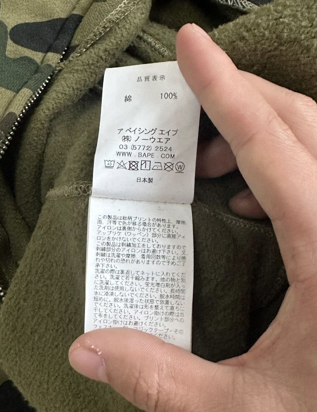 Bape BAPE Tiger Head Camo Hoodie K5 Size US XL / EU 56 / 4 - 5 Thumbnail