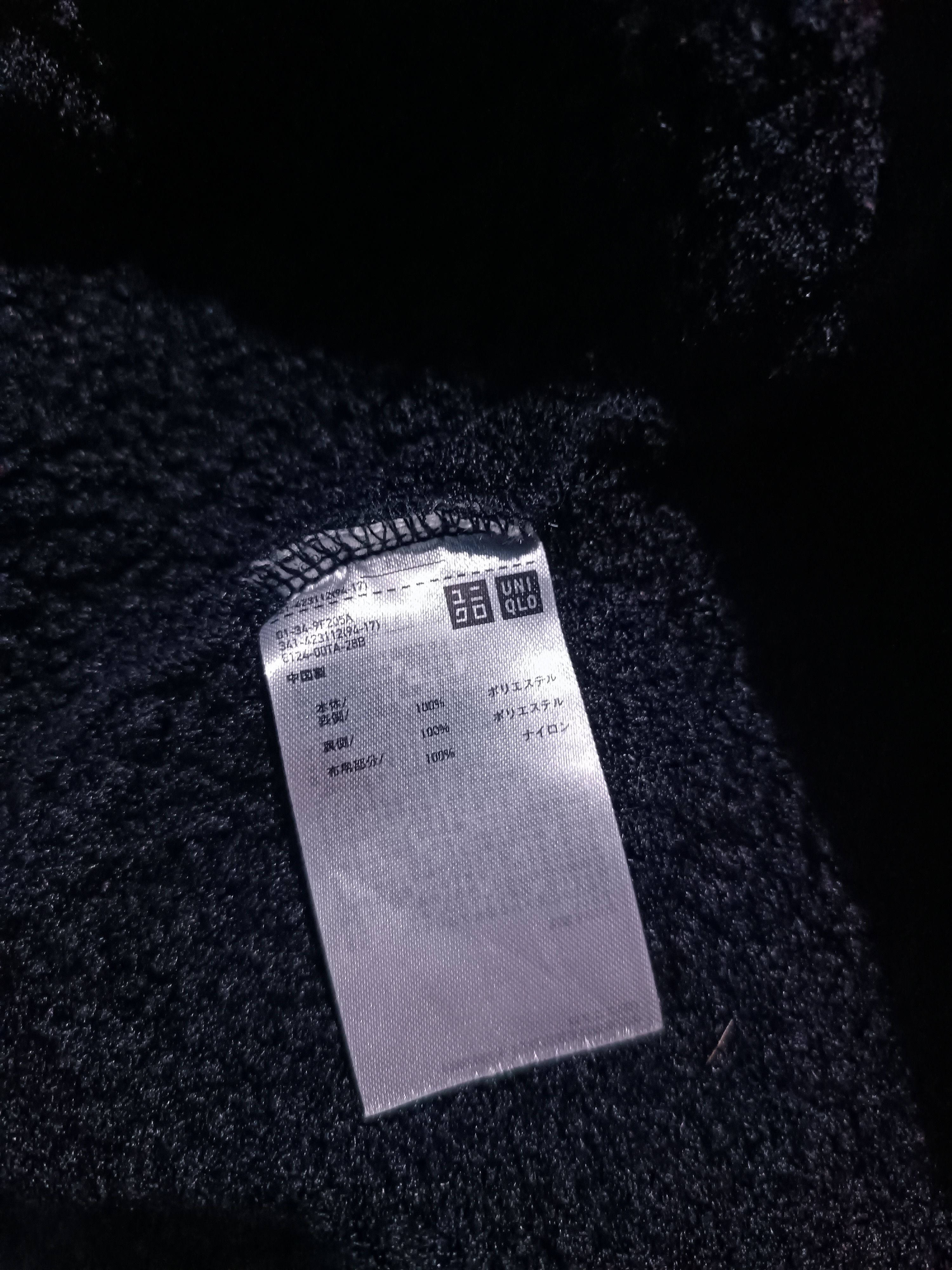 Engineered Garments Engineered Garments X Uniqlo Fleece Collarless Coat Size US L / EU 52-54 / 3 - 6 Thumbnail