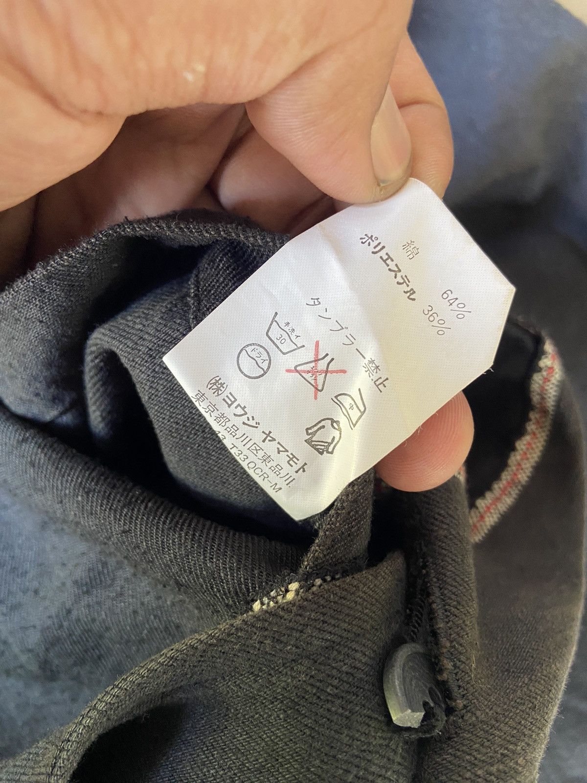 Yohji Yamamoto 2000s Y’s for Men Yohji Yamamoto ‘Selvedge’ Work Jacket Size US M / EU 48-50 / 2 - 8 Thumbnail