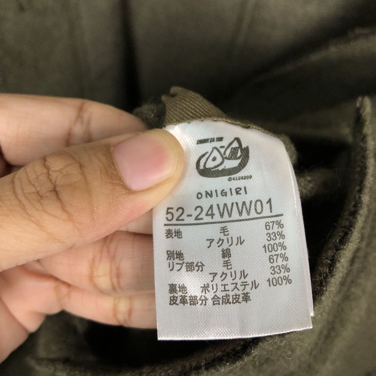 Japanese Brand Military Parka Jacket Design Bondage Parachute Onigiri Japan Size US M / EU 48-50 / 2 - 18 Thumbnail