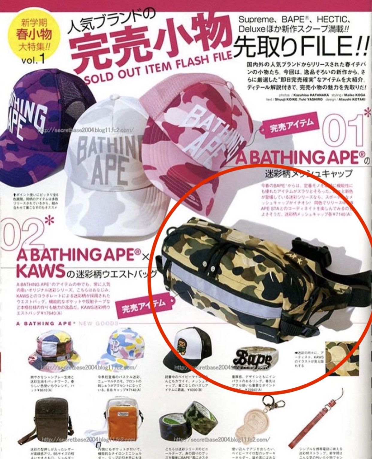 Bape Vintage BAPE 1st Camo Waist Bag Nigo Era Size ONE SIZE - 2 Thumbnail