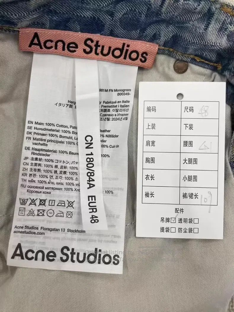 Acne Studios Acne Studios Logo Jacquard Wide Leg Denim Pants - Light Bl Size US 32 / EU 48 - 4 Thumbnail