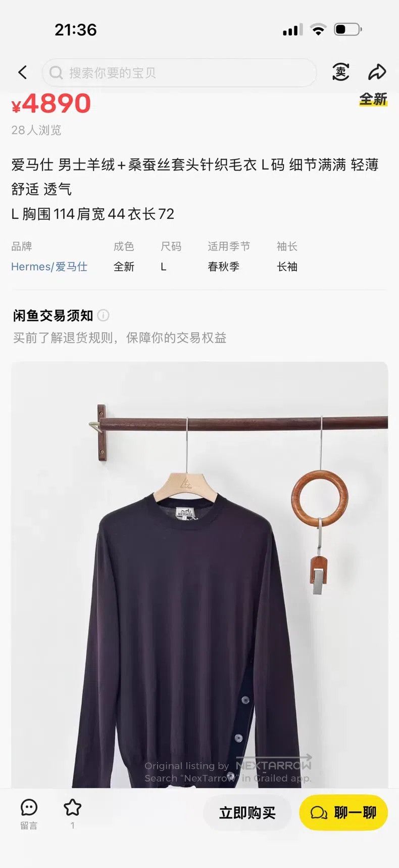 Hermes Hermes Wool and mulberry silk men's knitted sweater Size US L / EU 52-54 / 3 - 4 Thumbnail