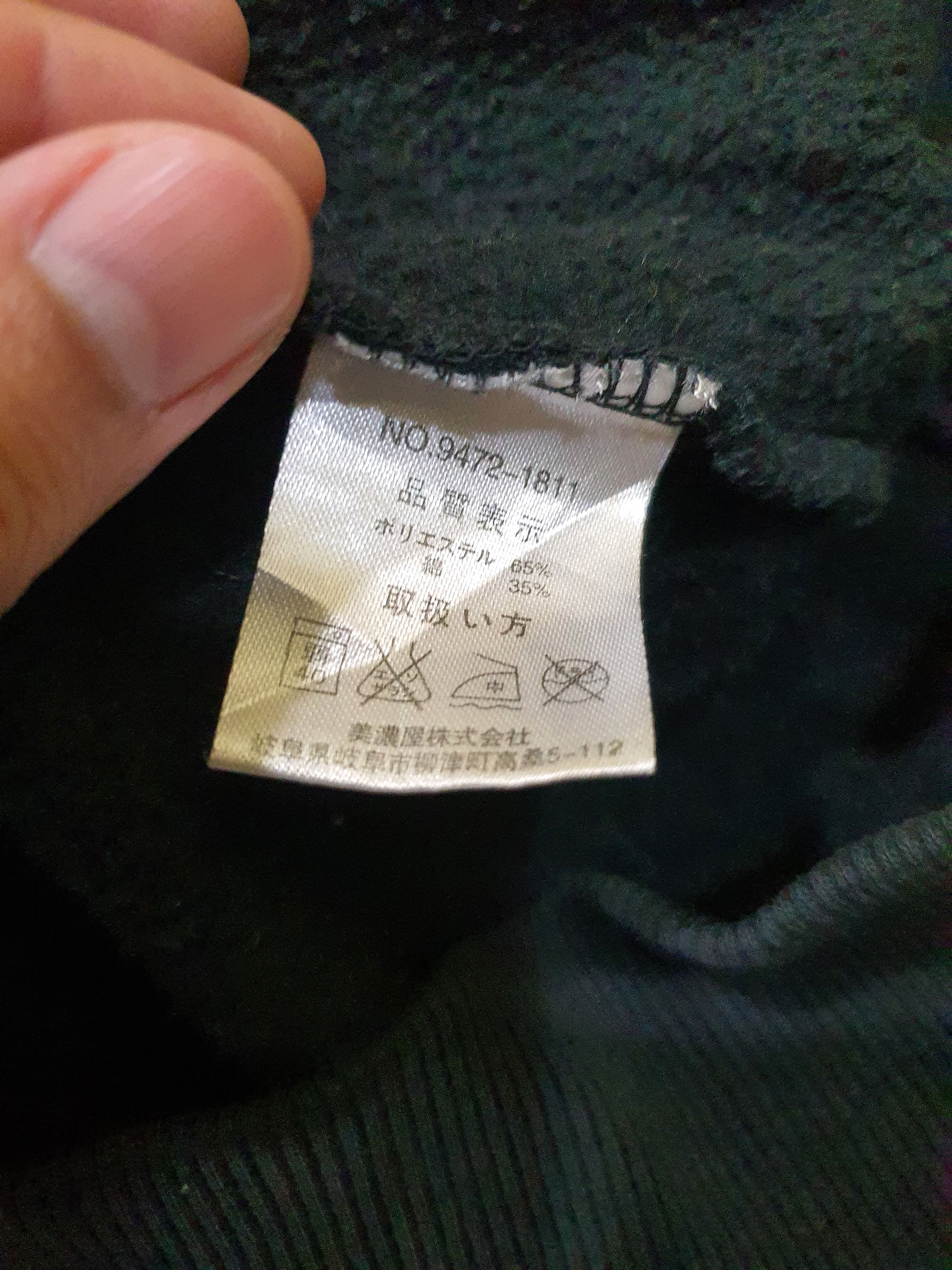 Airwalk Airwalk zip-up hoodie Size US L / EU 52-54 / 3 - 10 Thumbnail