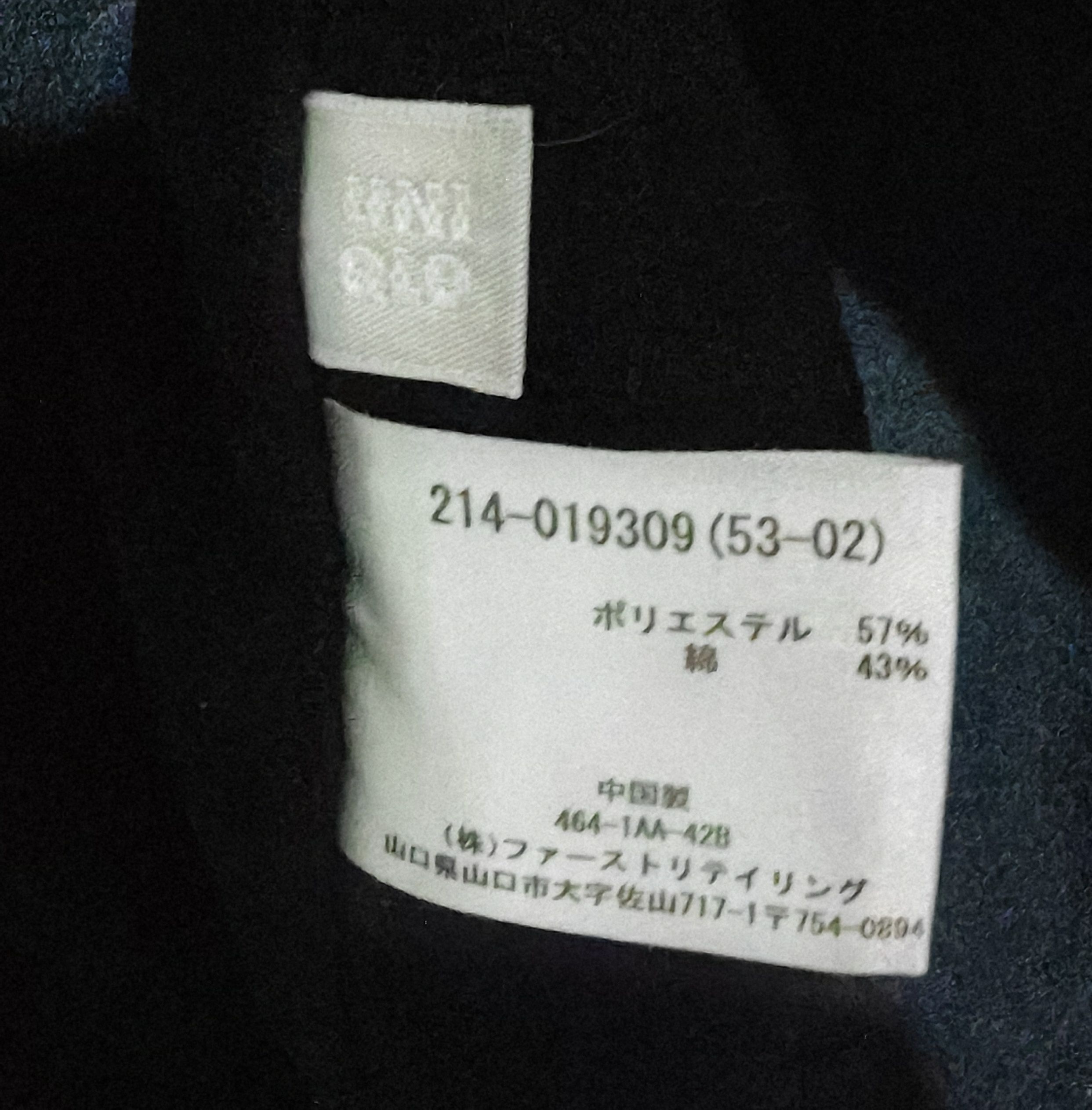Uniqlo 🔥Uniqlo Double Breast Coat Like New Size M / US 6-8 / IT 42-44 - 4 Thumbnail