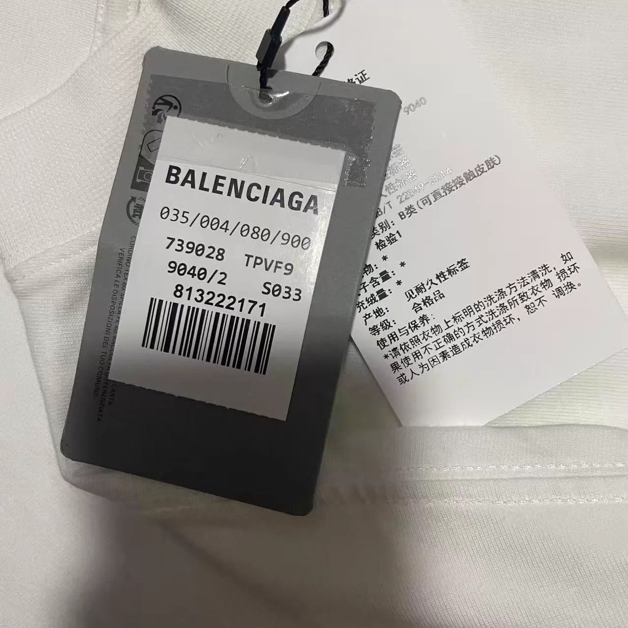 Balenciaga Balenciaga Embroidered Reversed Logo Short Tee Size 2 Size US M / EU 48-50 / 2 - 4 Thumbnail