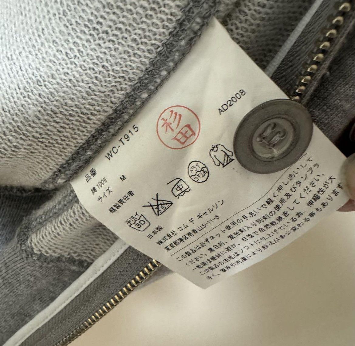 Japanese Brand × Junya Watanabe Junya Watanabe zipup hoodie Size US M / EU 48-50 / 2 - 8 Thumbnail