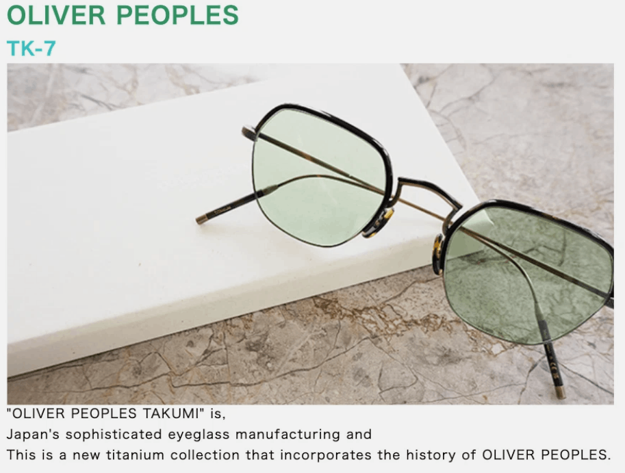 Oliver Peoples OLIVER PEOPLES TAKUMI TK-7 Optical Size ONE SIZE - 5 Thumbnail