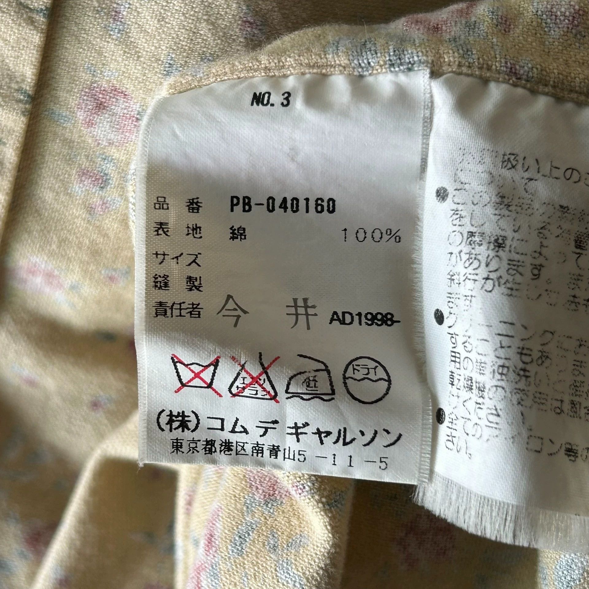 Comme des Garcons CDG Homme Plus 98AW Full Floral Print Cotton Shirt Size US L / EU 52-54 / 3 - 6 Thumbnail