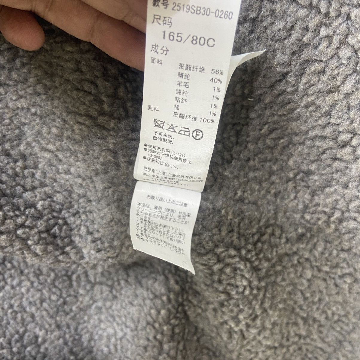 Japanese Brand Azul by Moussy Street Fashion Native Fleece Sherpa Jacket Size US S / EU 44-46 / 1 - 18 Thumbnail