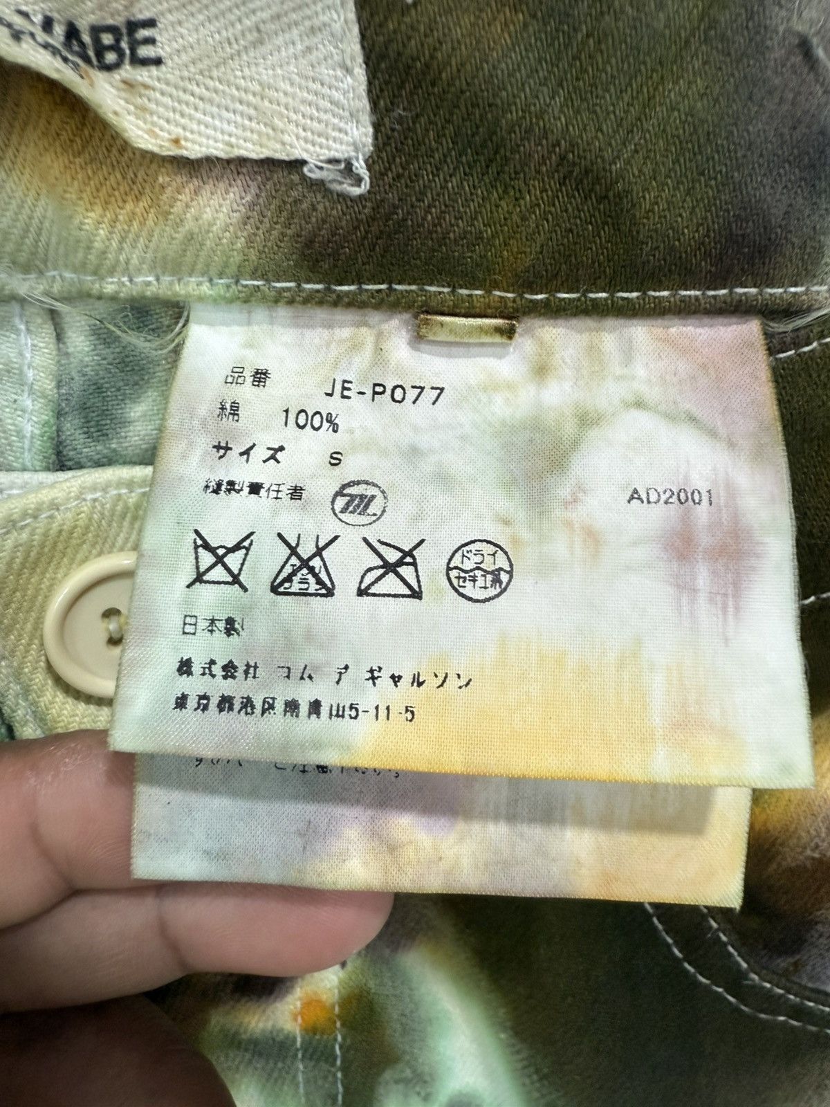 Junya Watanabe Comme Des Garcons AD2001 Junya Watanabe Dye Splash Denim Size US 28 / EU 44 - 8 Thumbnail