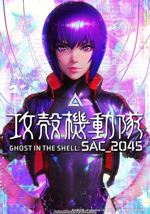 Anime GHOST IN THE SHELL SAC 2045 SCIENCE FICTION MANGA TSHIRT Size US M / EU 48-50 / 2 - 2 Thumbnail
