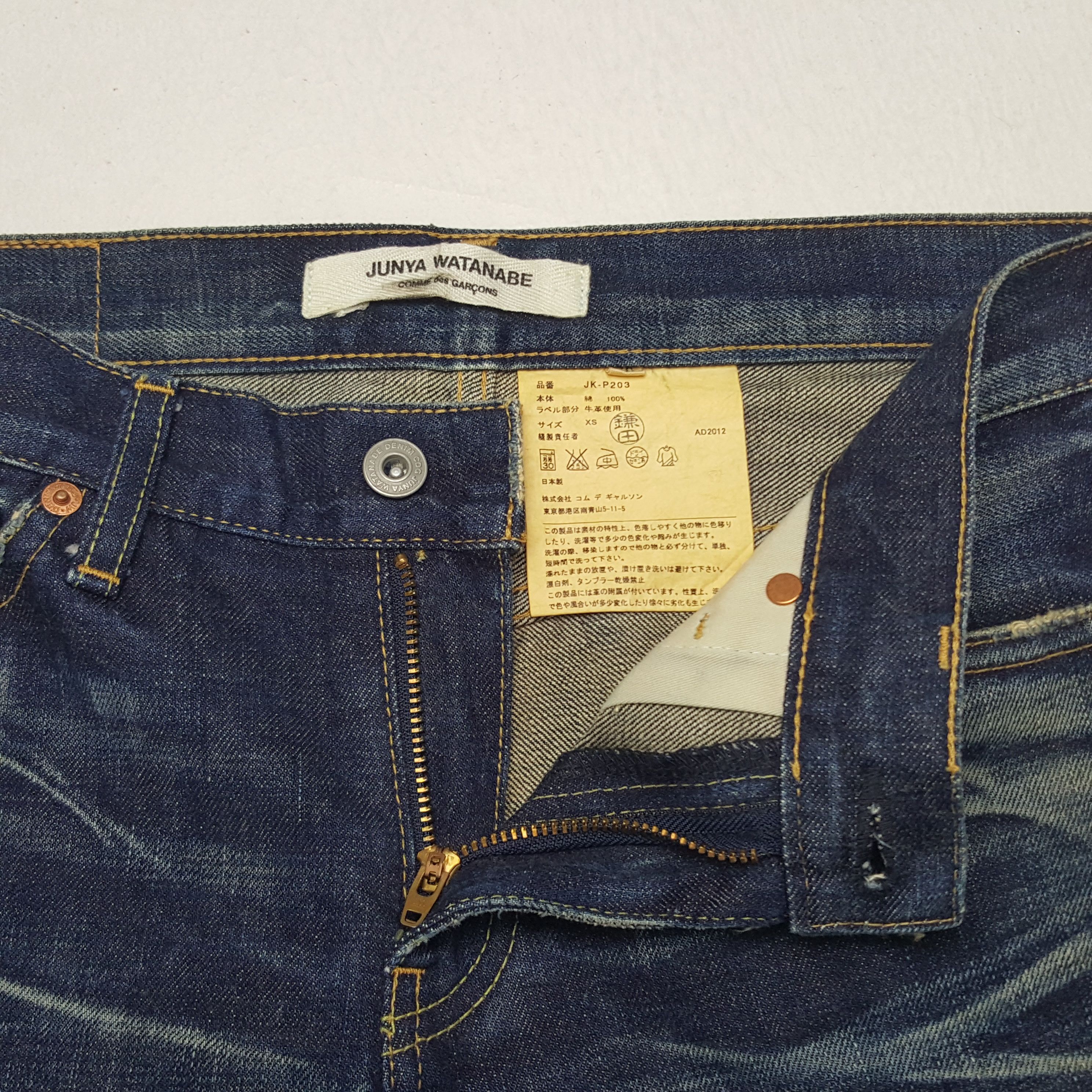 Comme des Garcons × Junya Watanabe × Vintage Vintage Comme des Garcons x Junya Watanabe Denim Jeans Size US 29 - 12 Thumbnail