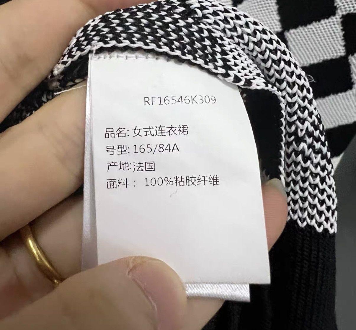 Balmain BALMAIN color-block plaid V-neck knit dress J41 Size XS / US 0-2 / IT 36-38 - 3 Thumbnail
