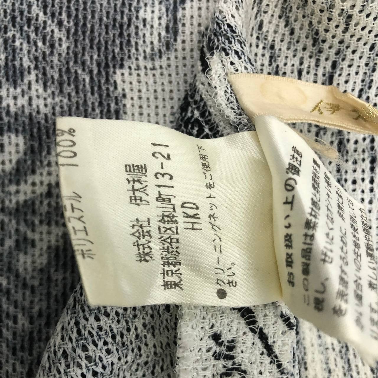 Japanese Brand Y518 GK COLLECTION TIGER FULL PRINT KNIT VESTS Size M / US 6-8 / IT 42-44 - 13 Thumbnail