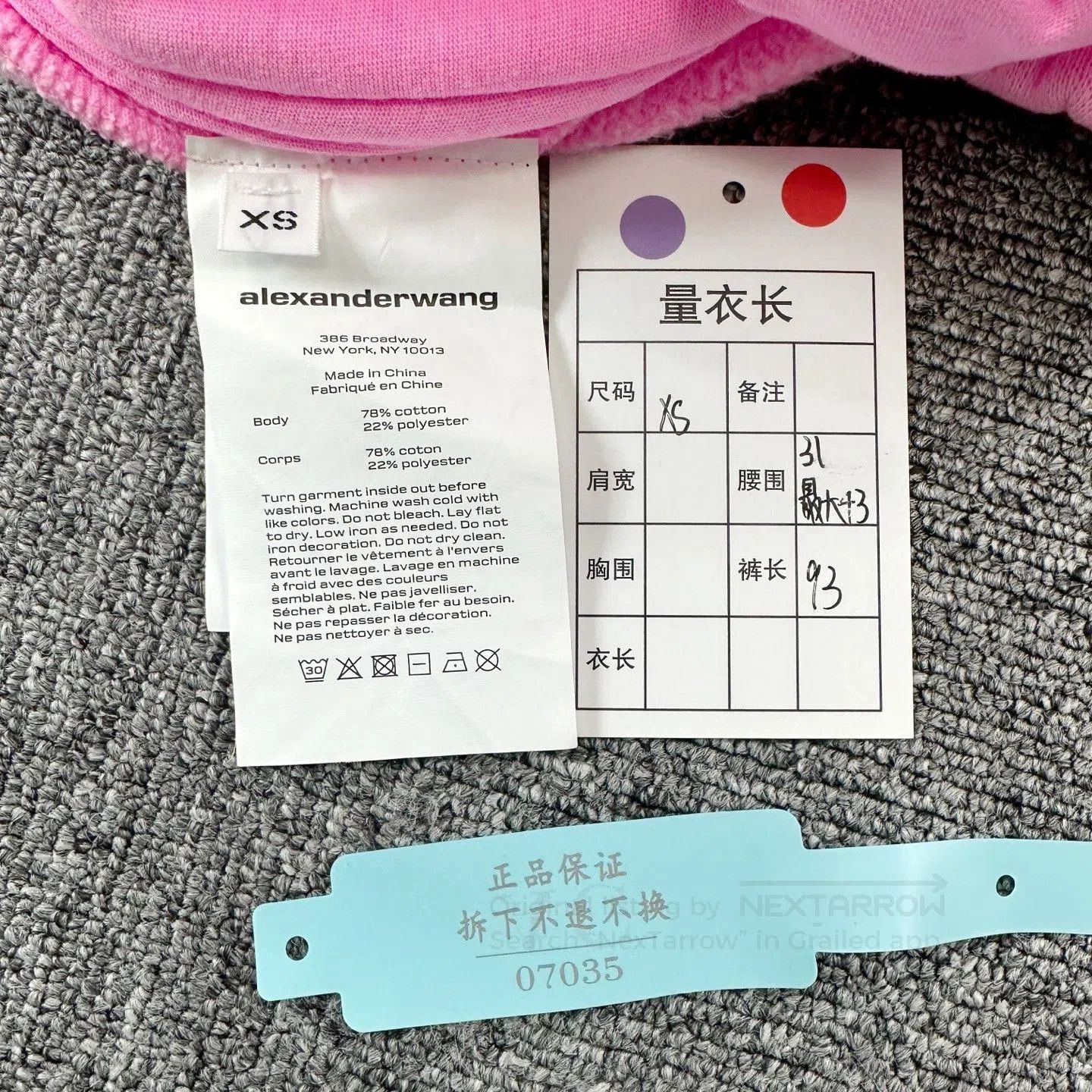 Alexander Wang Alexander Wang Pink Foam Logo Cuffed Sweatpants. Size 22" - 7 Thumbnail