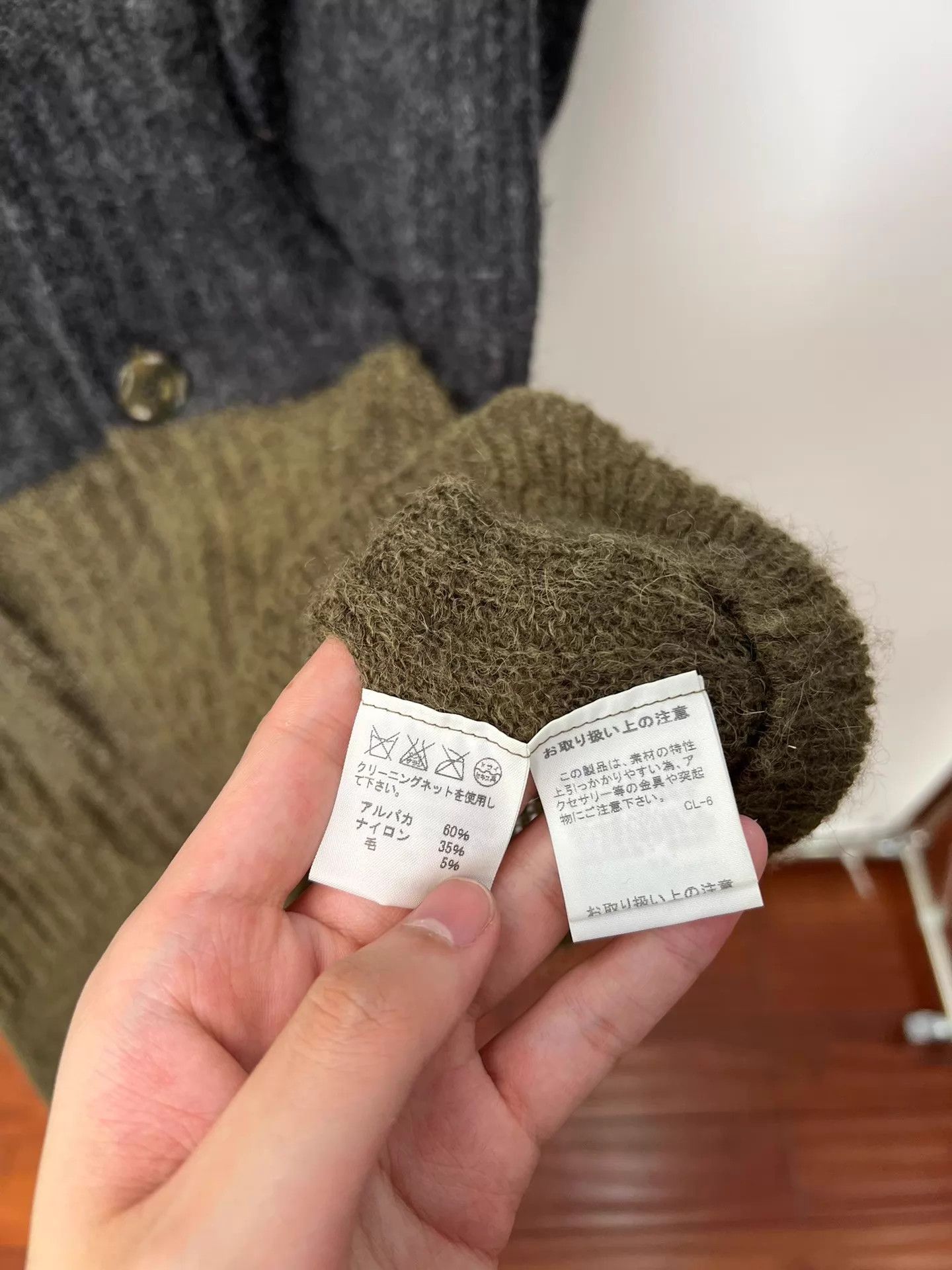 Issey Miyake ISSEY MIYAKE color blocked wool blend knit cardigan M Size US M / EU 48-50 / 2 - 7 Thumbnail