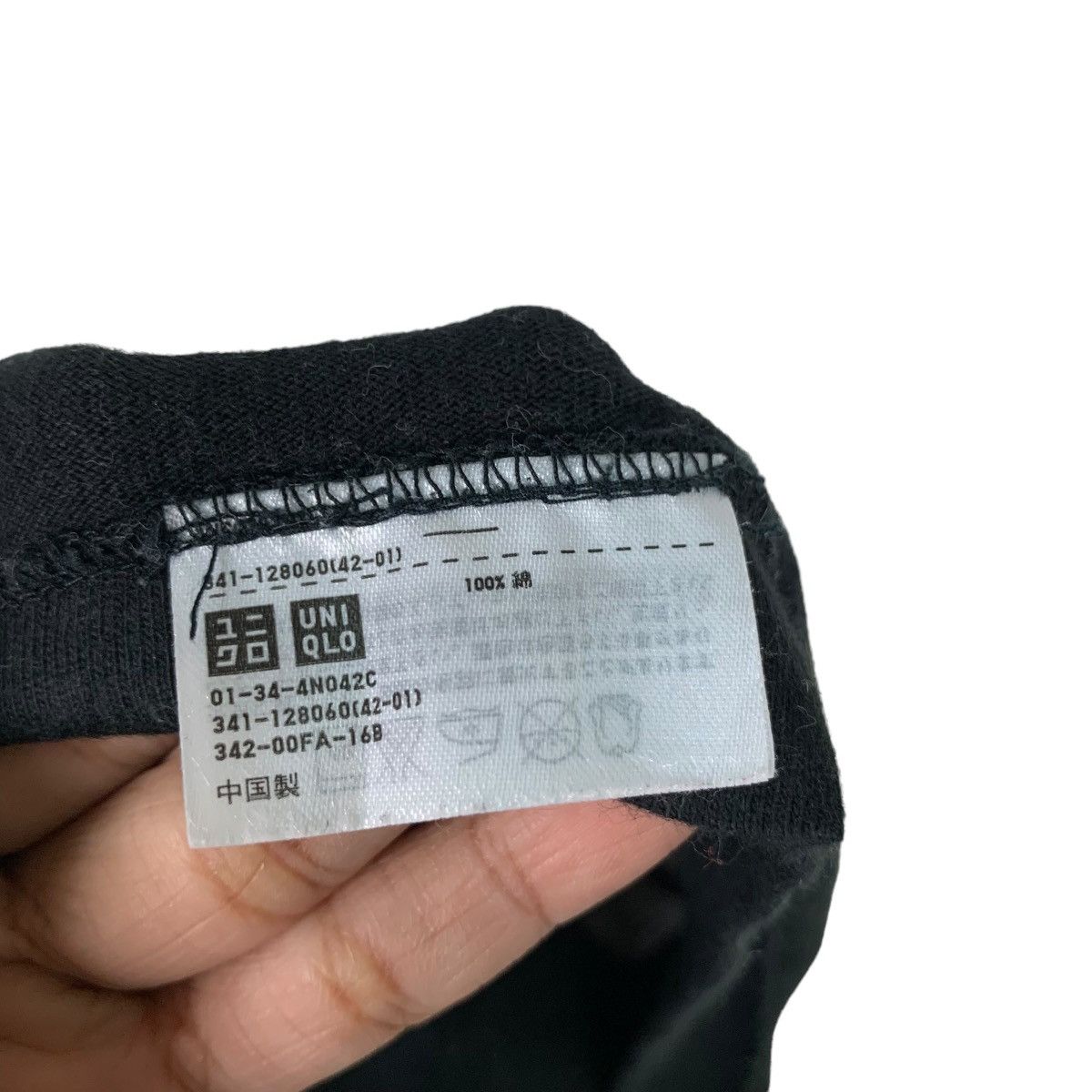 Uniqlo PHARREL WILLIAM THE SAME IS LAME TEES #0322-C14 Size US M / EU 48-50 / 2 - 13 Thumbnail