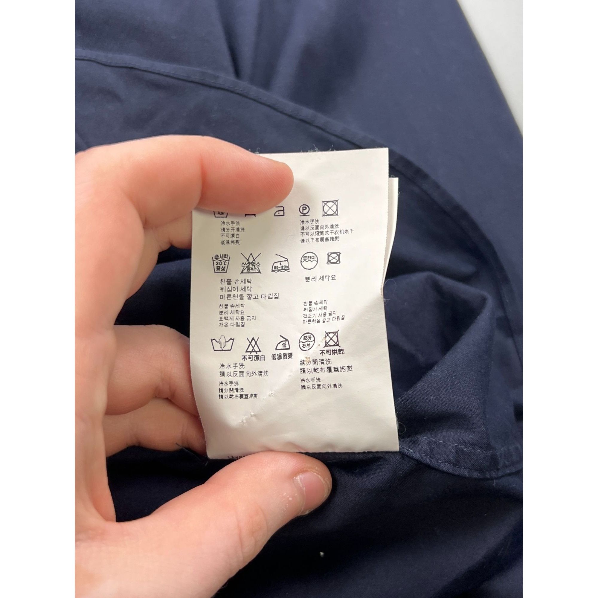 Prada Prada Navy Nylon Shirt (Y0809) Size US L / EU 52-54 / 3 - 6 Thumbnail