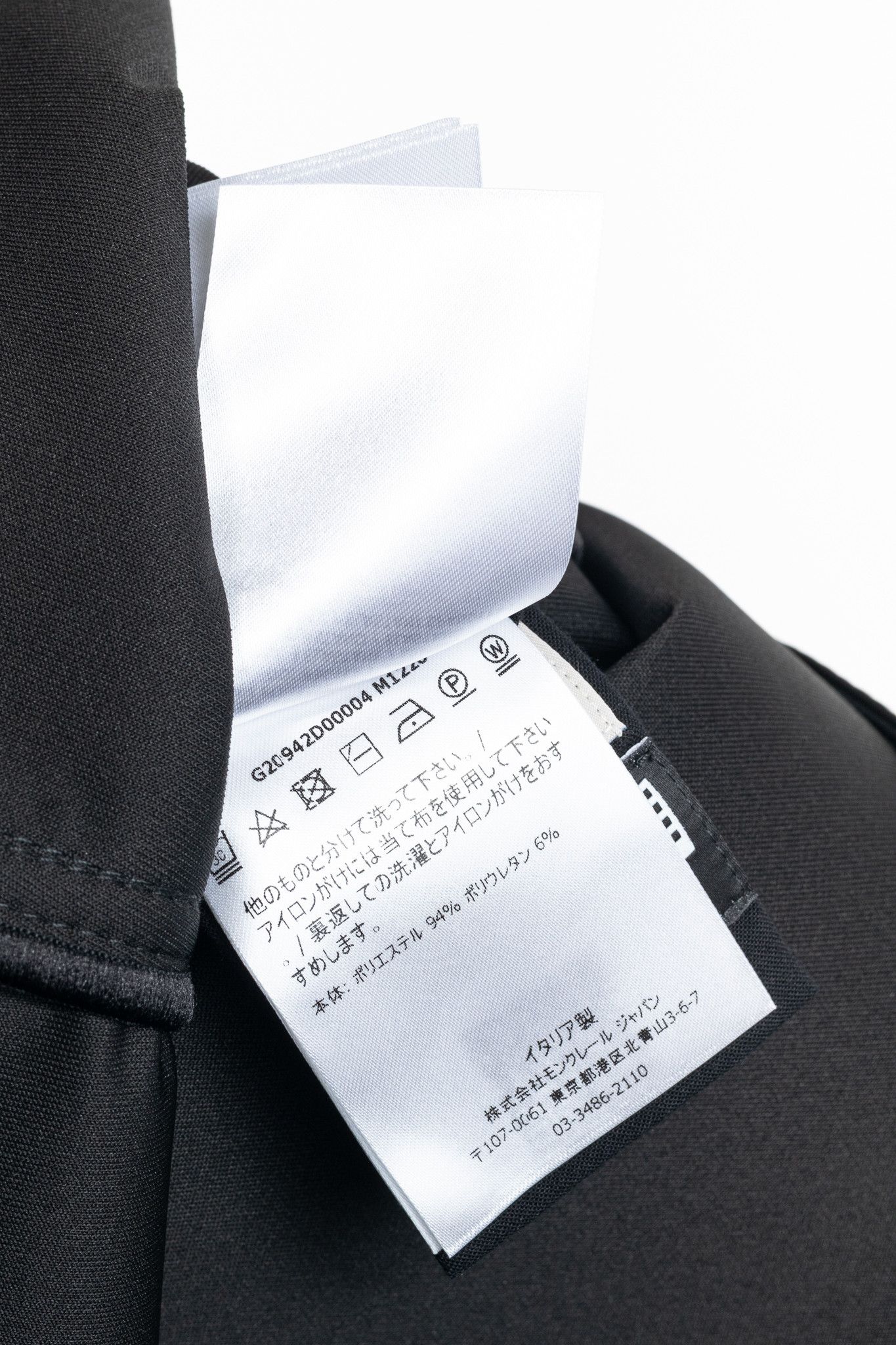 Moncler Moncler Genius 2 Moncler 1952 Faux-Leather A-Line Midi Skirt Size 30" / US 8 / IT 44 - 13 Thumbnail
